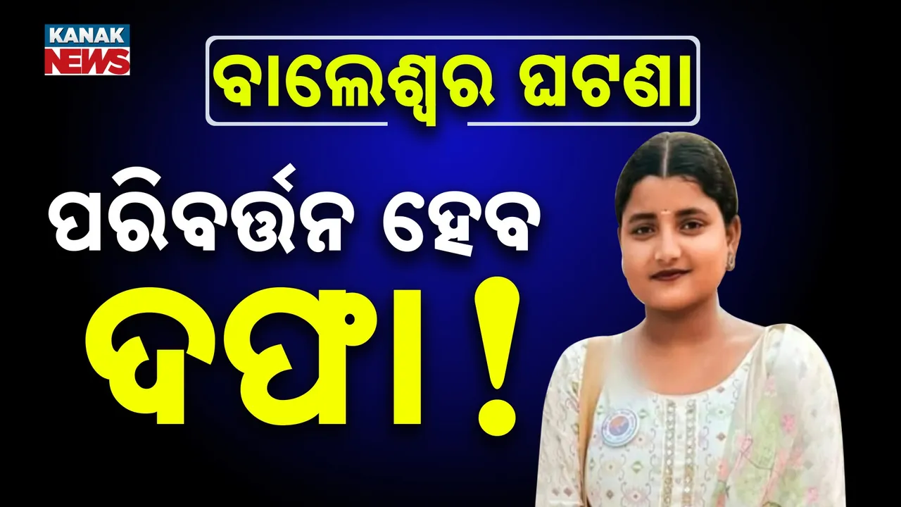  suresh pujari  reaction Photograph: (Kanak News) 