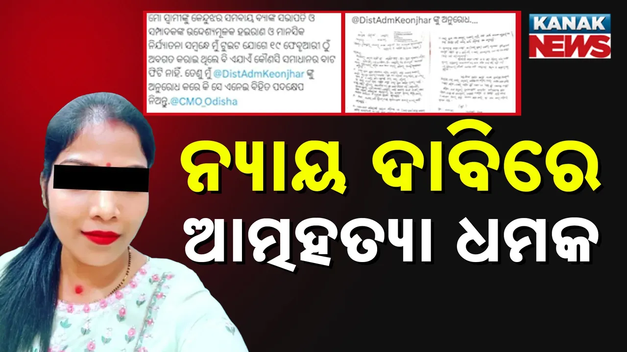  odisha 