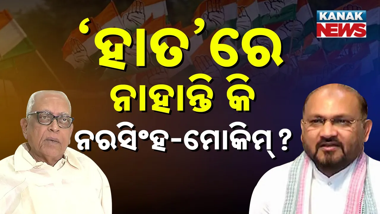  Congress Photograph: (kanak news) 