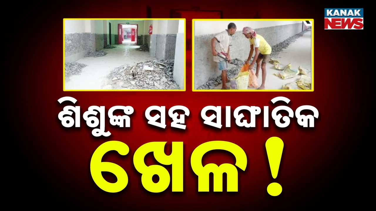  ODISHA Photograph: (KANAK NEWS) 