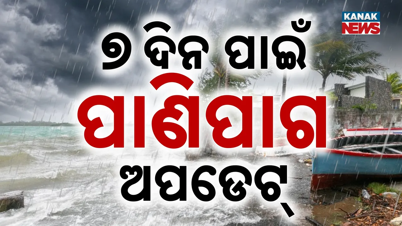  WEATHER Photograph: (KANAK NEWS) 
