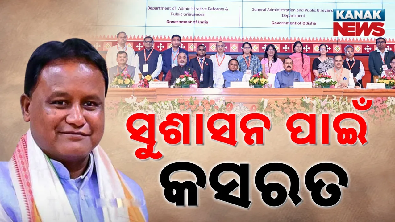  Photograph: (Kanak News) 