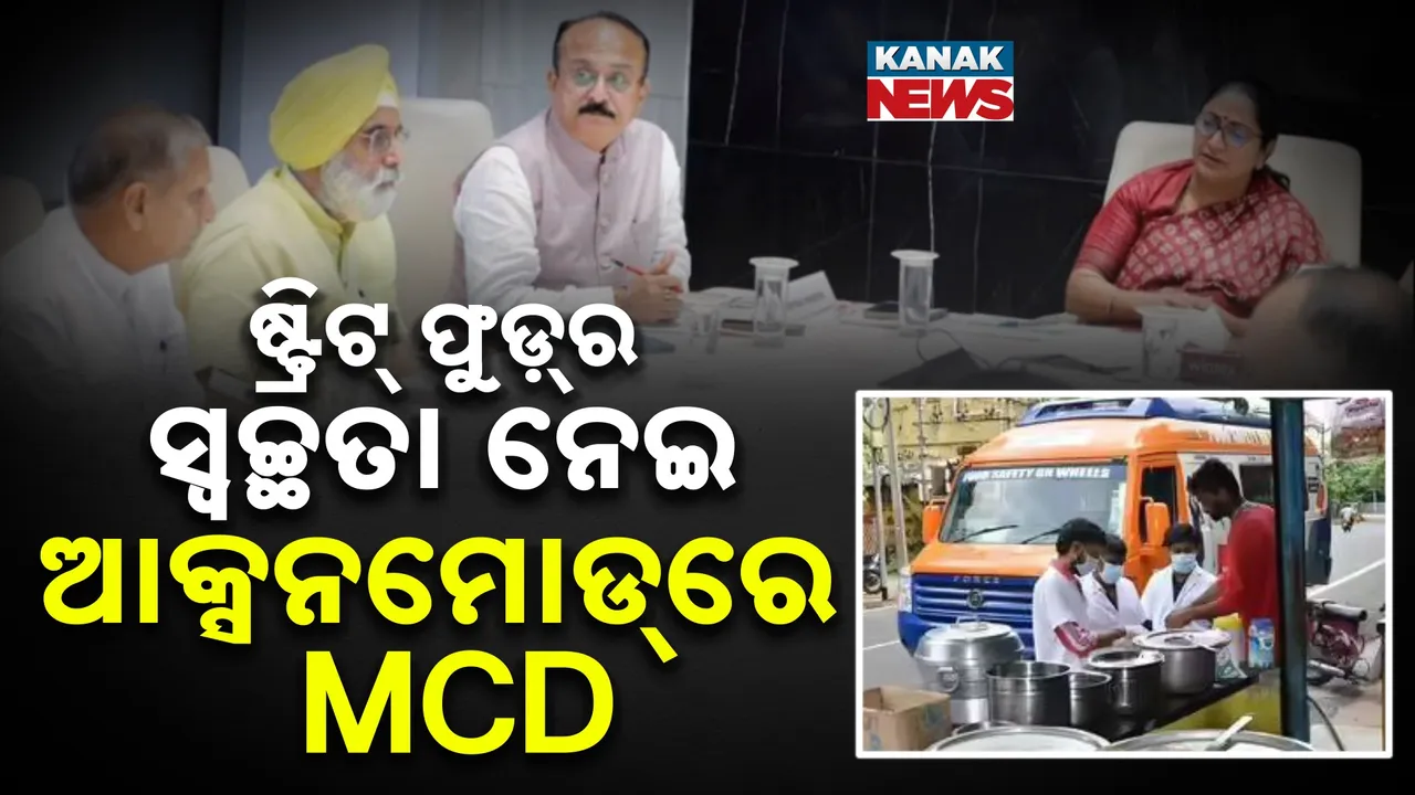  ଜରିମାନା ଆଦାୟ Photograph: (KanakNews) 
