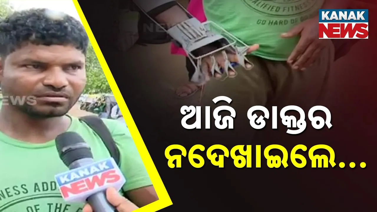  ଓଡ଼ିଶା ବନ୍ଦ ; କାହା ପାଇଁ ଯନ୍ତ୍ରଣା, କାହା ପାଇଁ ଜାମ୍