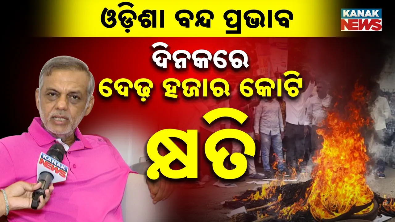  odisha 