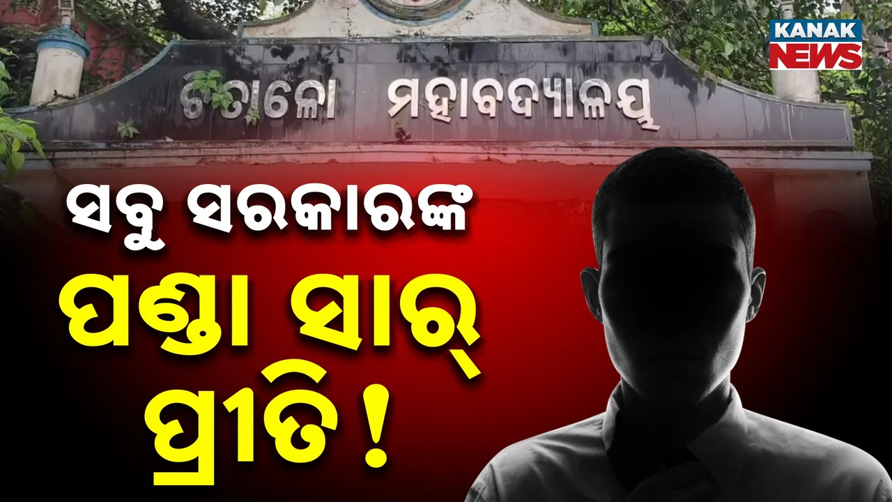  odisha 