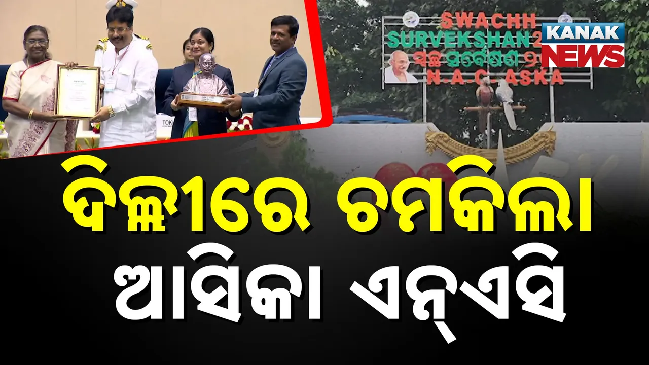 Asika NAC Photograph: (Kanak News) 