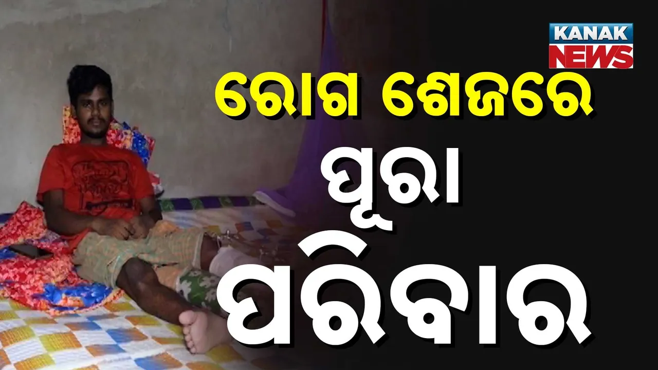  Chandabali Family Photograph: (Kanak News) 