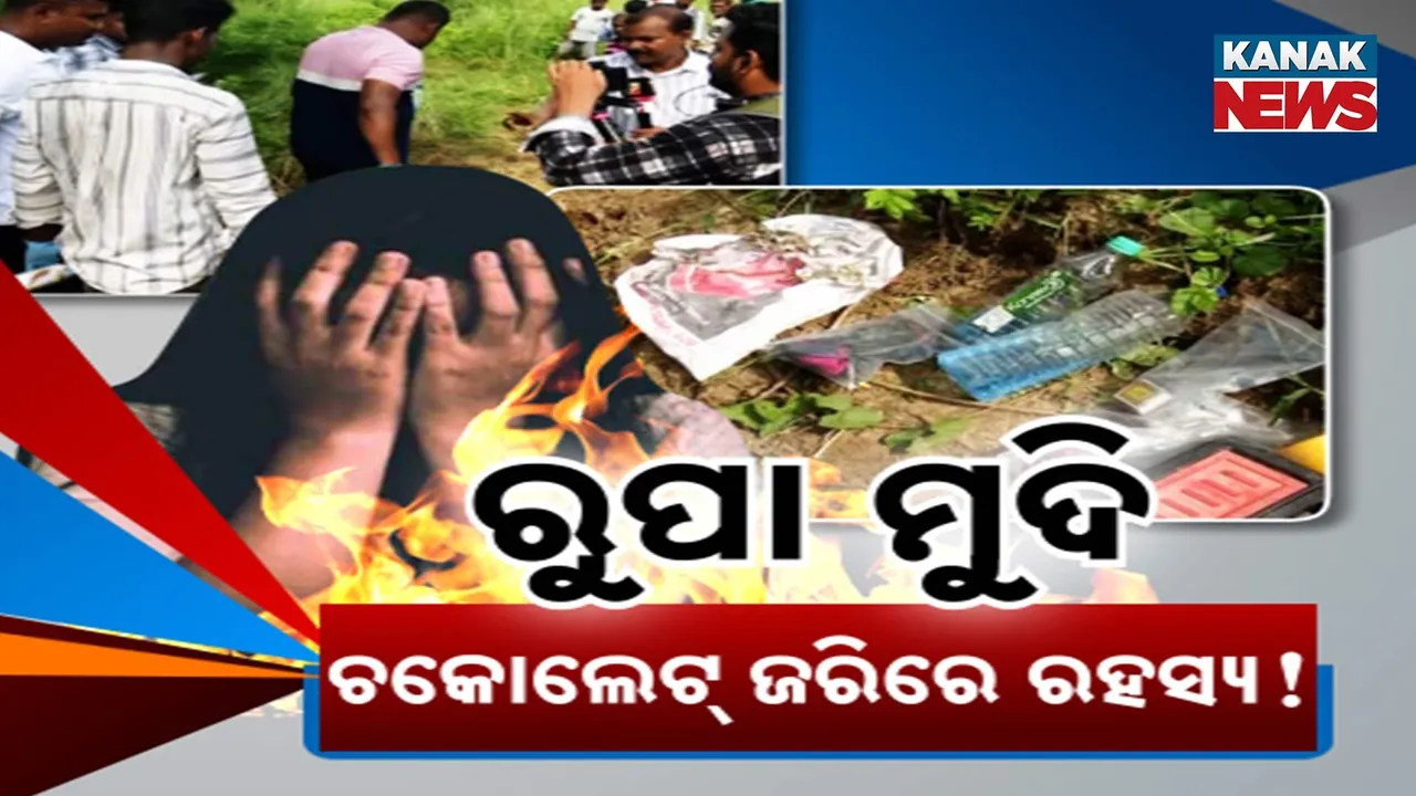  Photograph: (kanak news) 