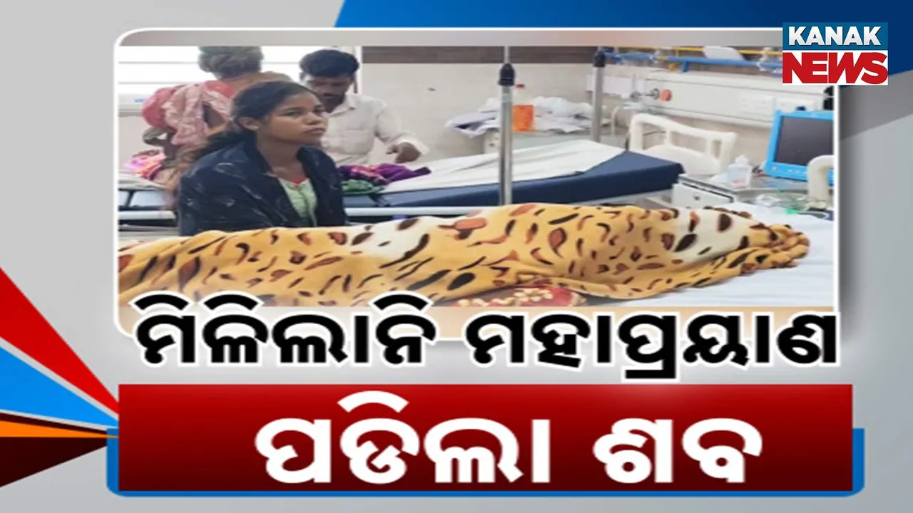  Photograph: (kanak news) 