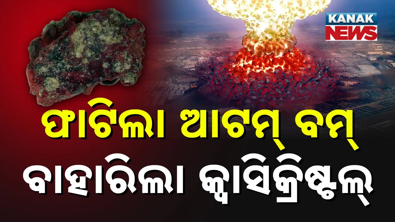  ATOM BOM Photograph: (KANAK NEWS) 