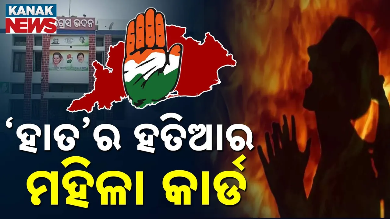  kanak news 