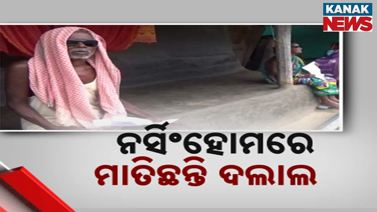  Photograph: (kanak news) 