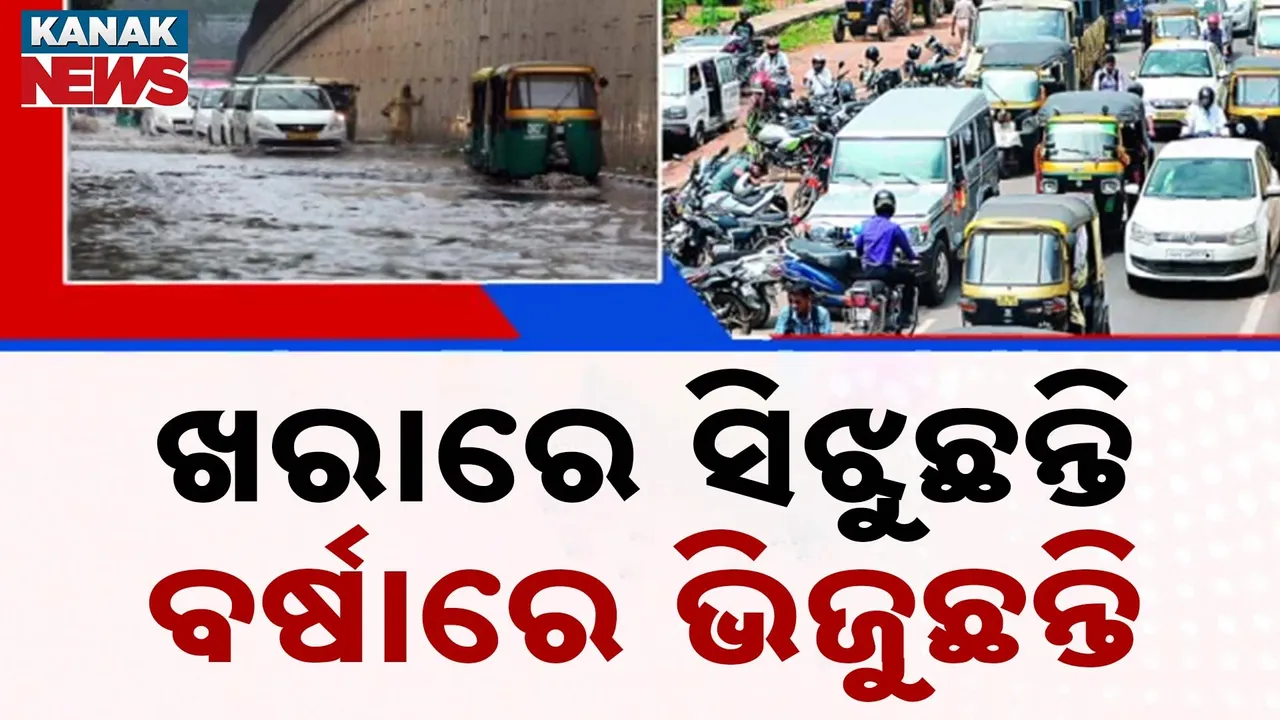  Photograph: (KANAK NEWS) 