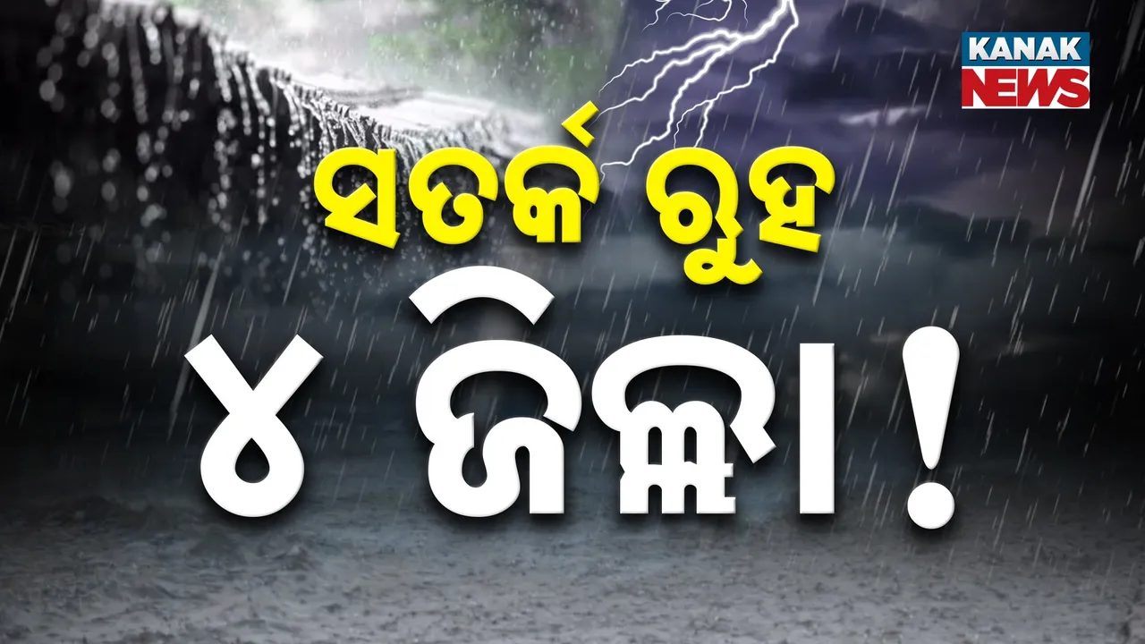  weather 
