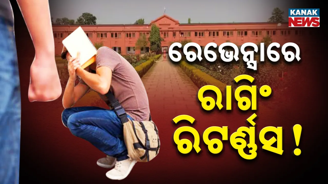  odisha 