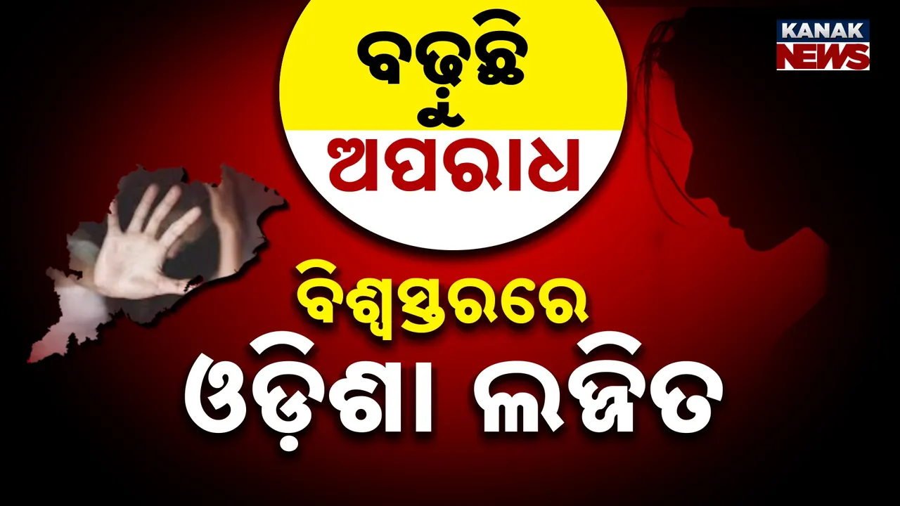  odisha 