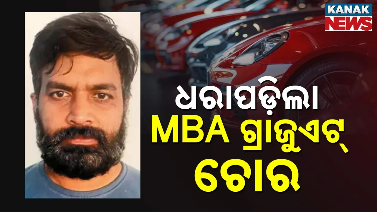  MBA theif Photograph: (KanakNews) 