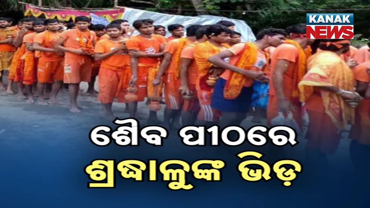  Photograph: (Kanak News) 