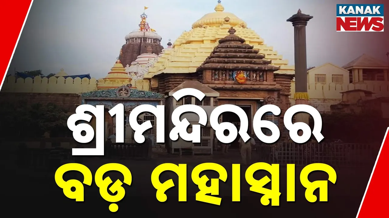  Photograph: (kanaknews) 