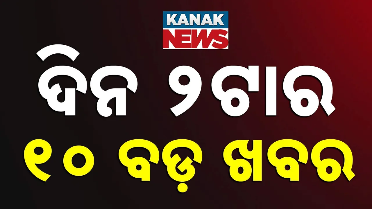  Photograph: (KANAK NEWS) 