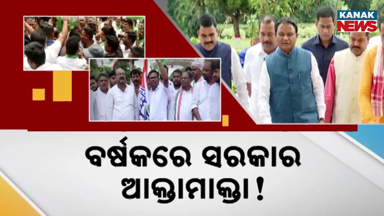  GOVT IN PROBLEM Photograph: (KANAK NEWS) 