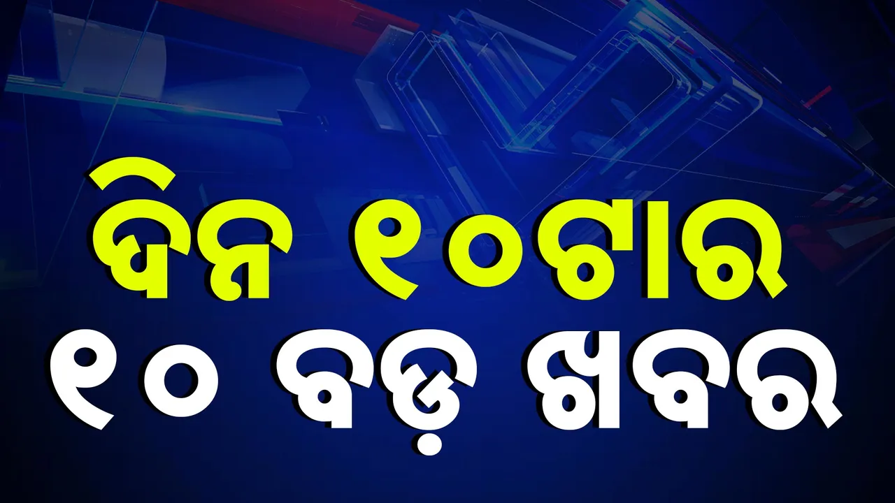  Headlines Photograph: (Kanak News) 
