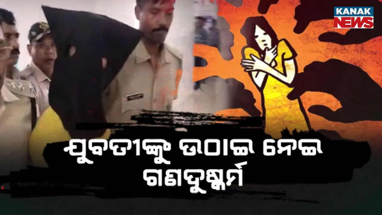  JS PUR GANGRAPE Photograph: (KANAK NEWS) 
