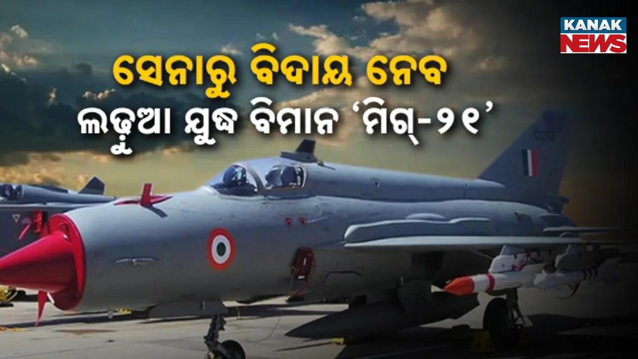  mig21 Photograph: (kanaknews) 
