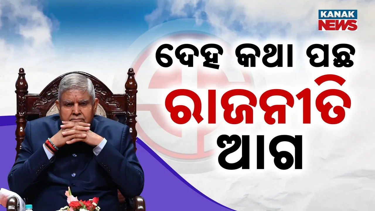  kanak news 