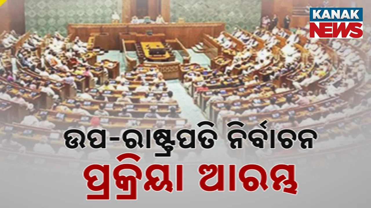  Photograph: (KANAK NEWS) 