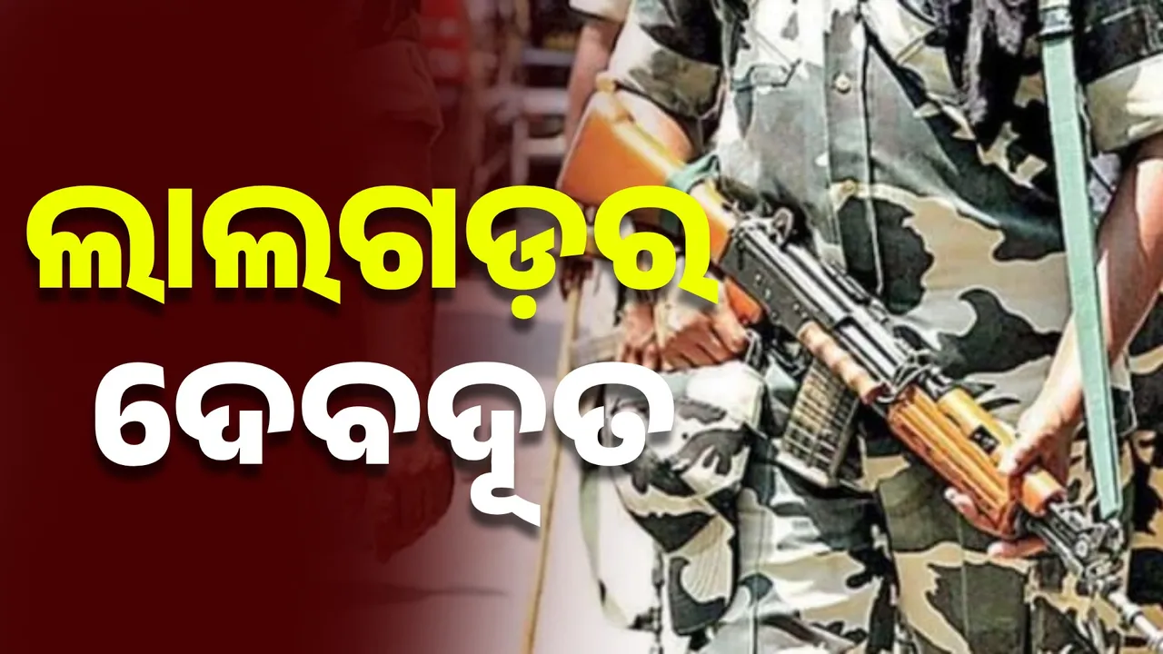  ଗୁରୁତର ରୋଗୀଙ୍କୁ ଯବାନ ଦେଲେ ନୂଆ ଜୀବନ, ଖଟରେ ବୋହିନେଲେ ଡାକ୍ତରଖାନା ।