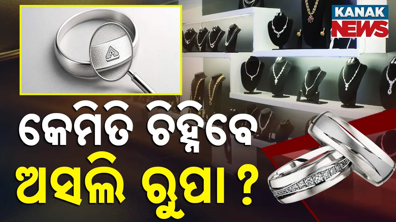  Silver-PKG-T Photograph: (KanakNews) 