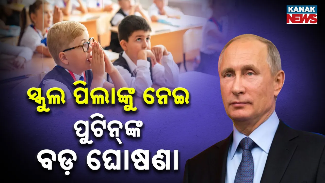  Putin Photograph: (Kanak News) 