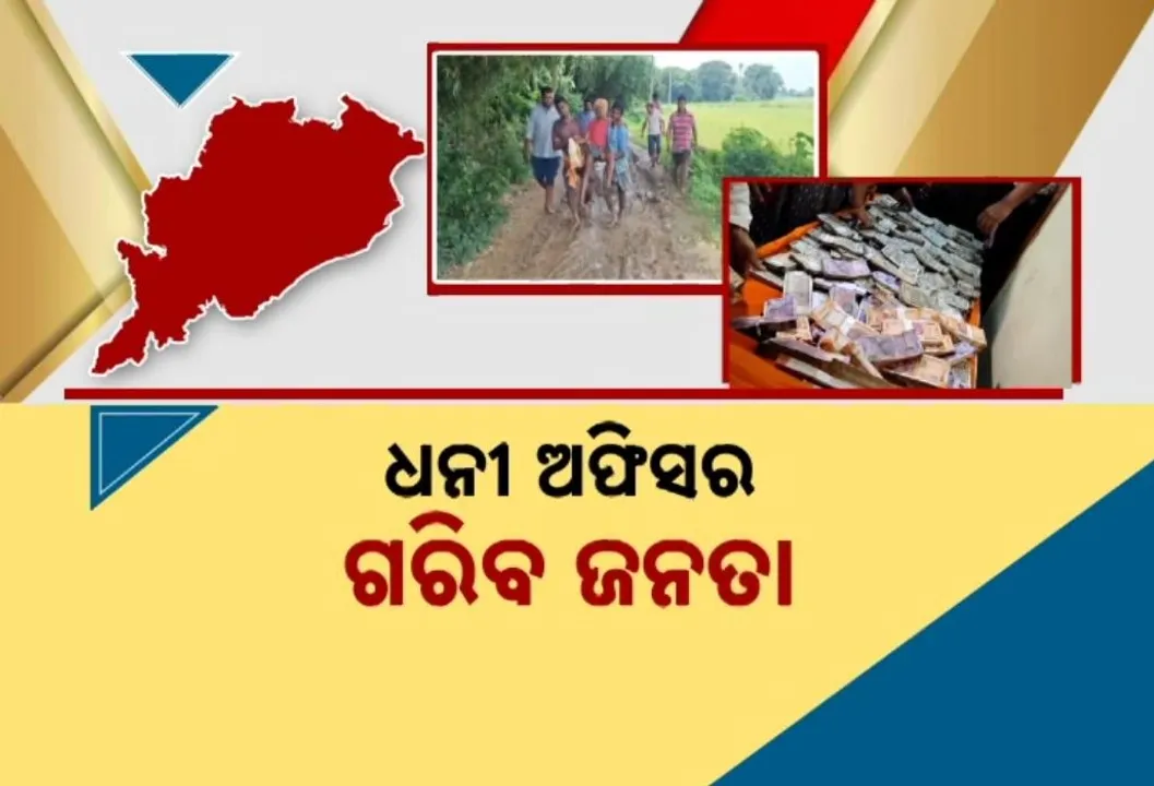  Photograph: (kanak news) 