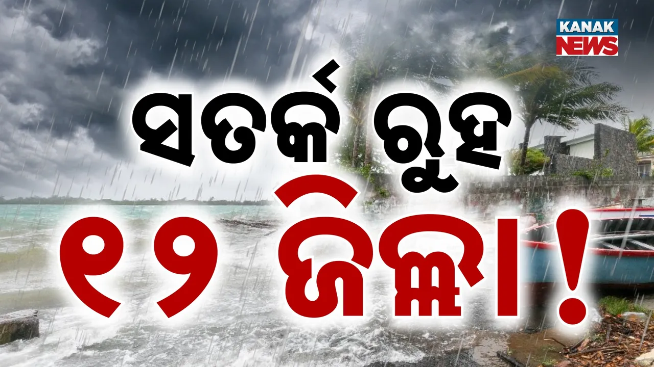 KANAK NEWS 
