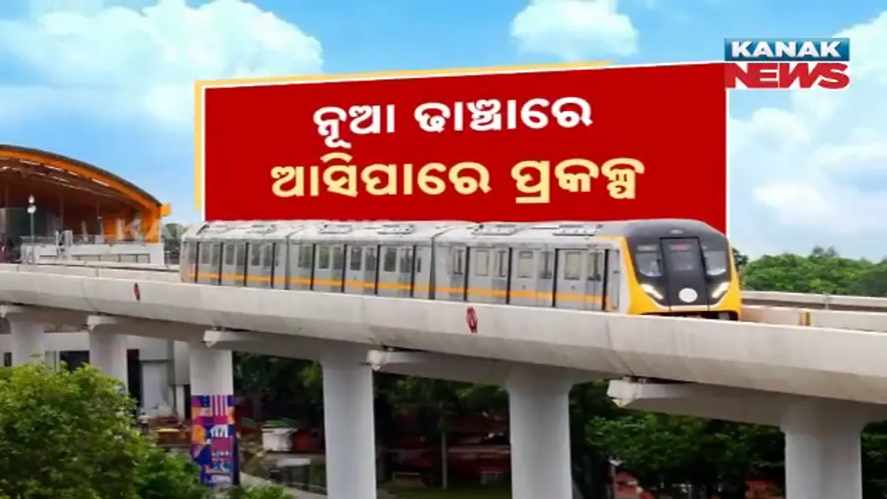  ଭୁବନେଶ୍ୱରର ମେଟ୍ରୋ ପ୍ରକଳ୍ପର ପୁରୁଣା ଟେଣ୍ତର,   ନୂଆ ଢାଞ୍ଚାରେ ଆସିପାରେ ପ୍ରକଳ୍ପ