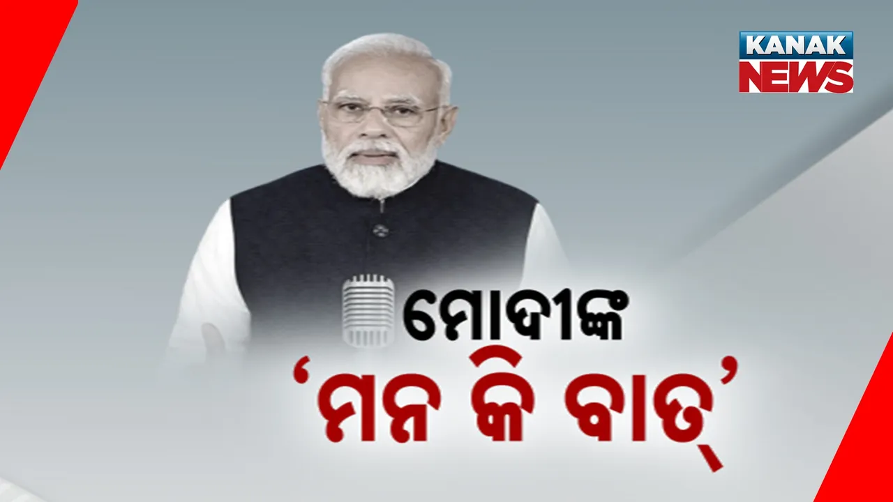  Photograph: (kanak news) 