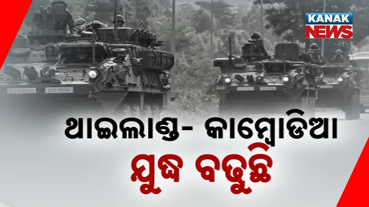  Photograph: (kanak news) 