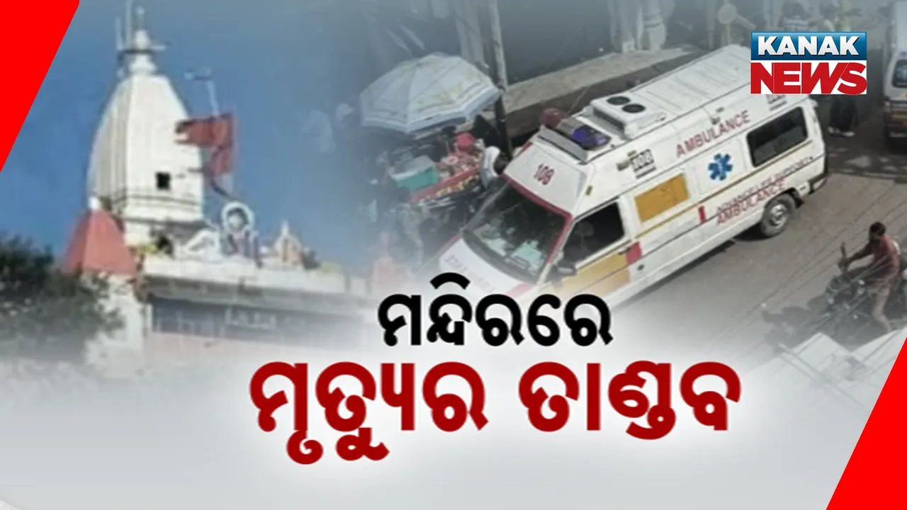  Photograph: (kanak news) 