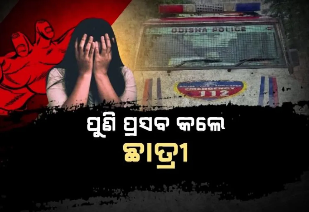  MALKANGIRI Photograph: (KANAK NEWS) 