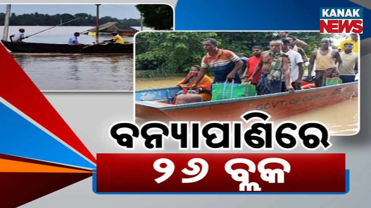  26 Block Photograph: (kanakNews) 