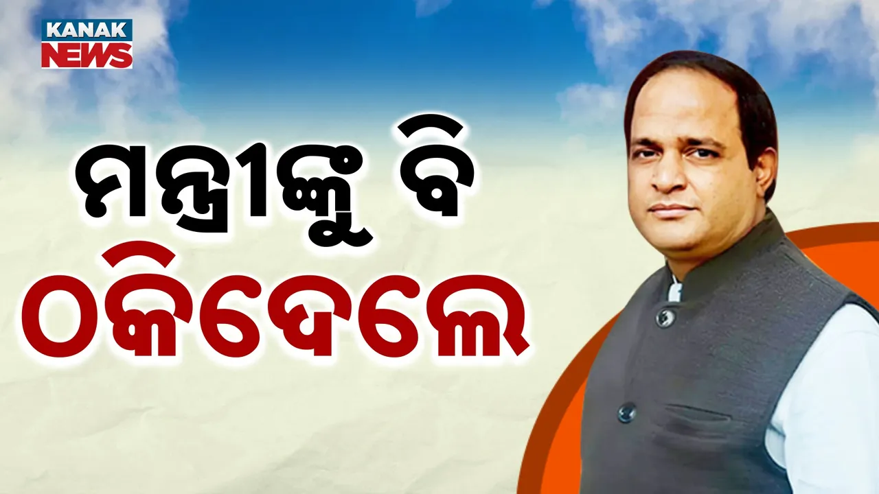  Photograph: (kanak news) 