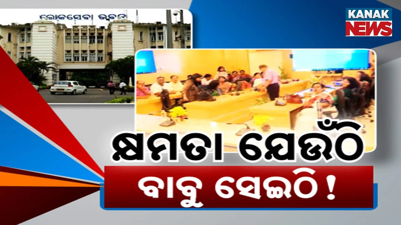  babu Photograph: (kanaknews) 