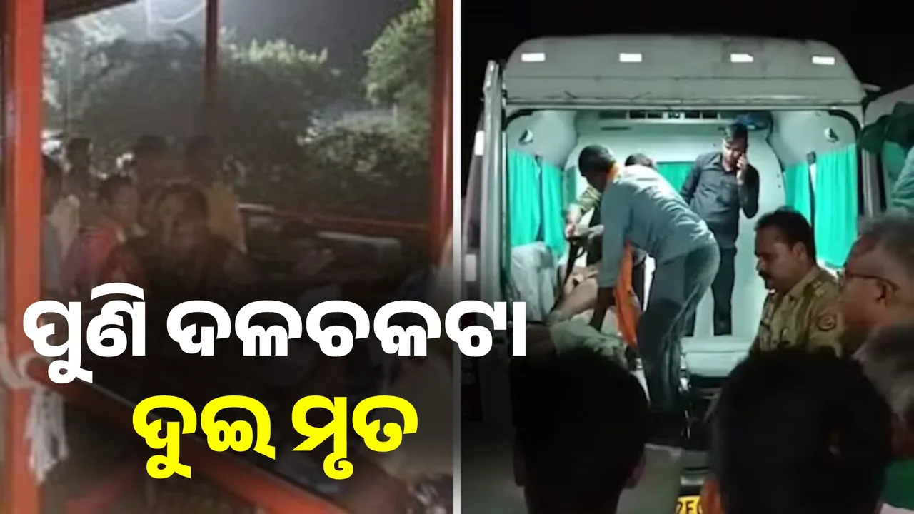  ଉତ୍ତରାଖଣ୍ଡ ପରେ ଉତ୍ତରପ୍ରଦେଶ ମନ୍ଦିରରେ ଦଳାଚକଟା: ଦୁଇ ମୃତ, ଅନେକ ଆହତ
