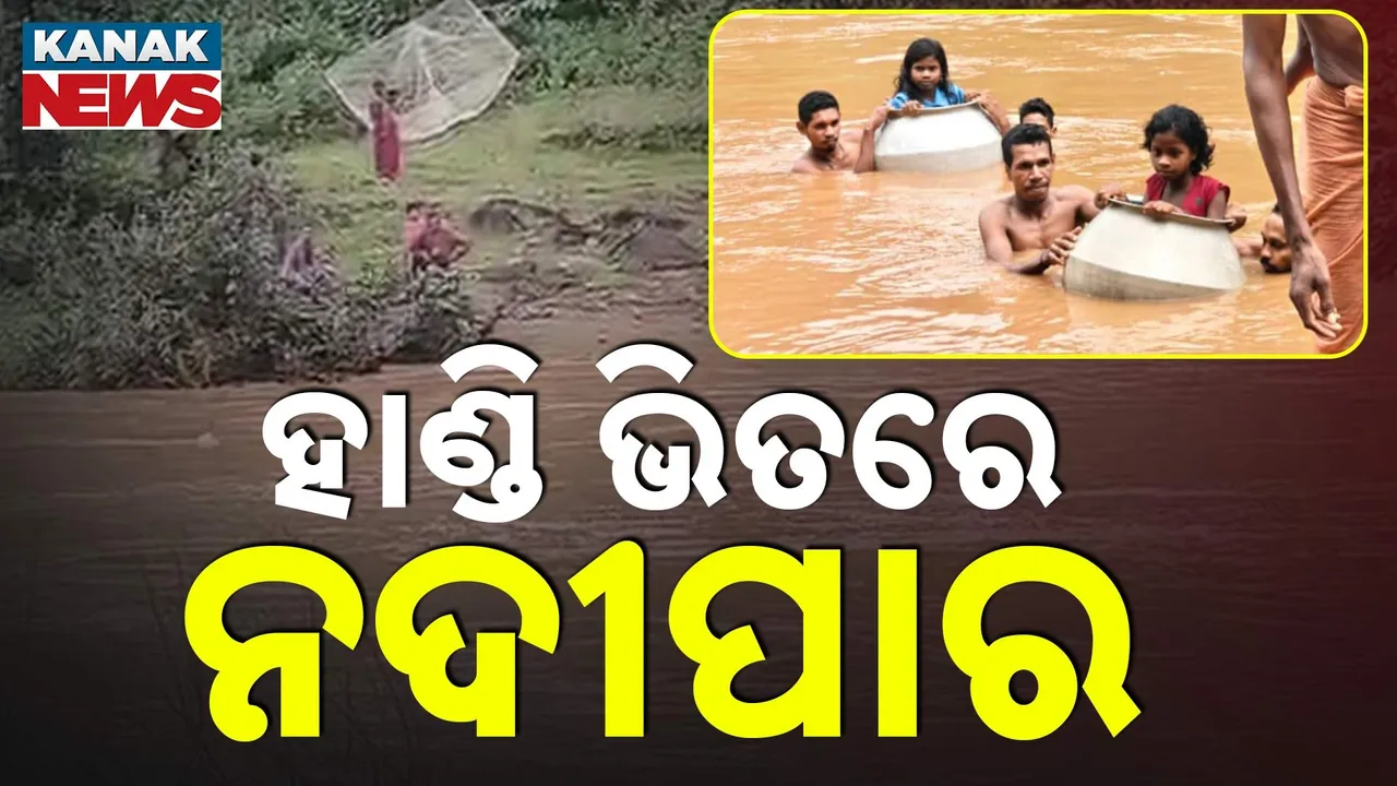  Photograph: (kanak news) 