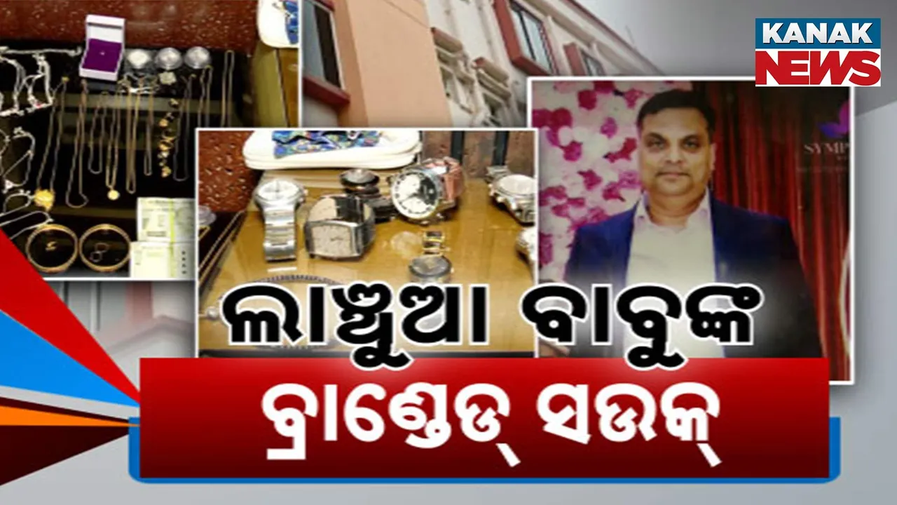  Branded Babu Photograph: (KanakNews) 