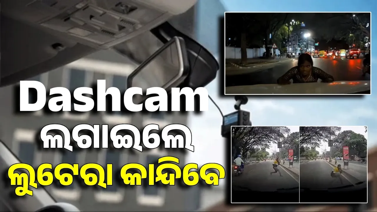  DASHCAM Photograph: (KanakNews) 