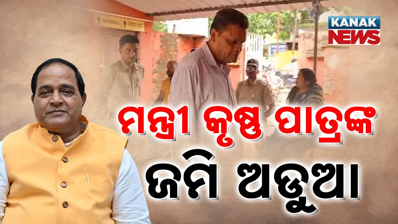  KRUSHNA PATRA Photograph: (KANAK NEWS) 