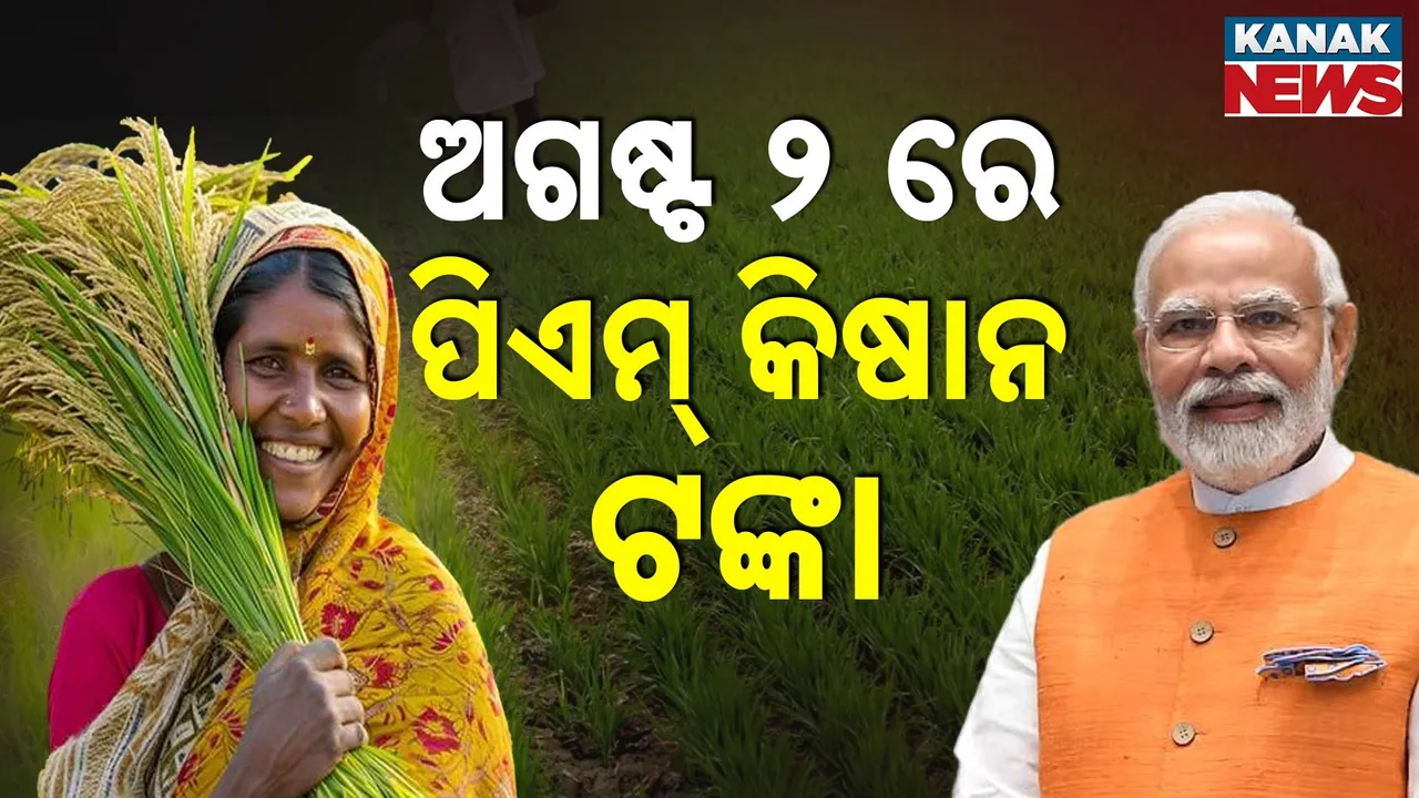  Photograph: (Kanak News) 